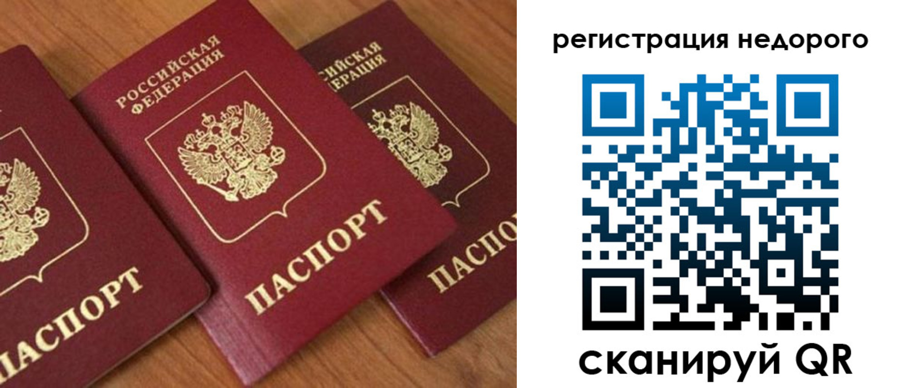 регистрация для дет. сада в Новоузенске